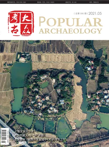 Popular Archaeology - 20 May 2021