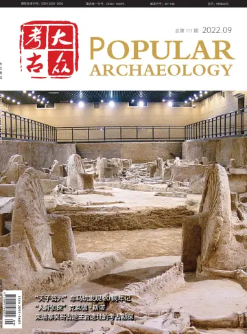 Popular Archaeology - 20 Sep 2022