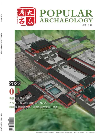 Popular Archaeology - 20 Mar 2023