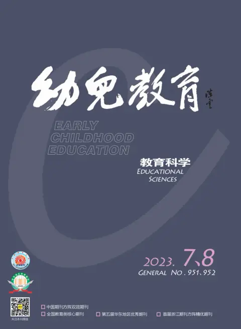 Early Childhood Education