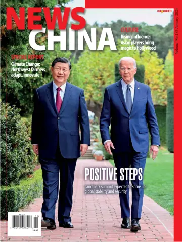 中国新闻周刊（英文版） - 24 Jan 2024
