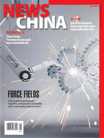 中国新闻周刊（英文版） - 24 五月 2024