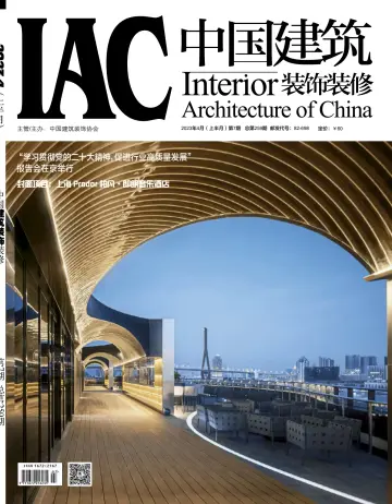 Interior Architecture of China - 5 Apr 2023