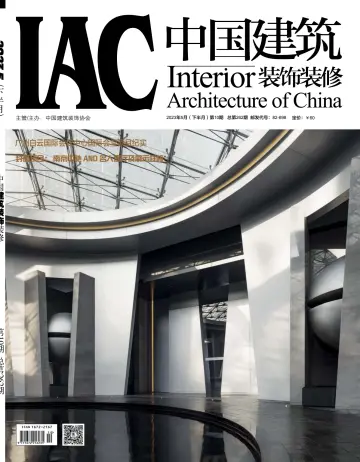 Interior Architecture of China - 25 May 2023