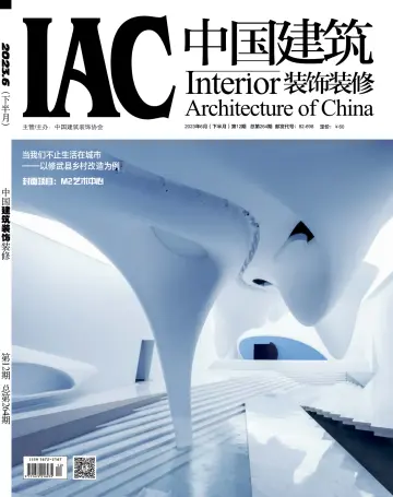Interior Architecture of China - 25 Jun 2023