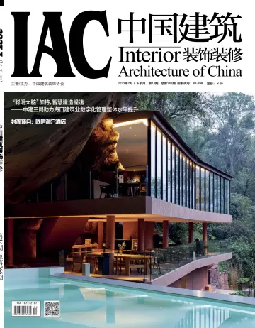 Interior Architecture of China - 25 Jul 2023