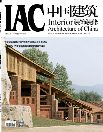 Interior Architecture of China - 25 Sep 2023