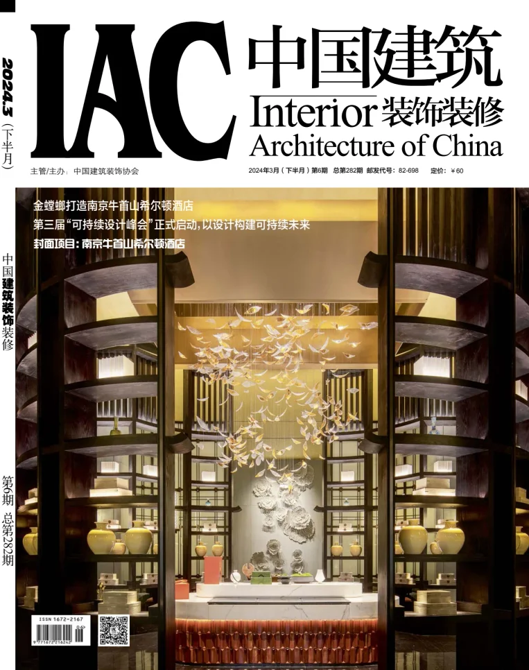 Interior Architecture of China