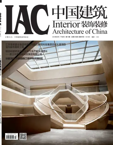 Interior Architecture of China - 25 May 2024