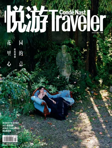 Conde Nast Traveler (China) - 10 Jan 2022
