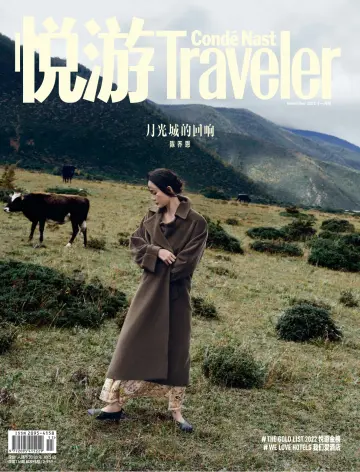 Conde Nast Traveler (China) - 10 Nov 2022