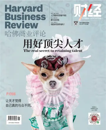 Harvard Business Review (China) - 10 Mar 2022
