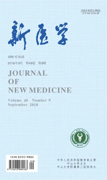 Journal of New Medicine - 15 Sep 2018