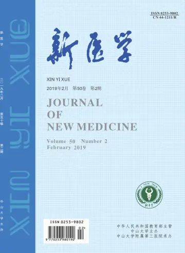 Journal of New Medicine - 15 Feb 2019