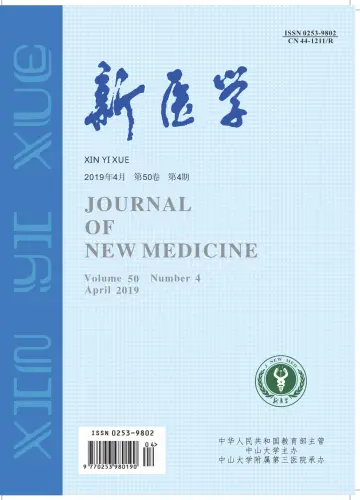 Journal of New Medicine - 15 Apr 2019