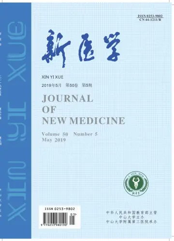 Journal of New Medicine - 15 May 2019