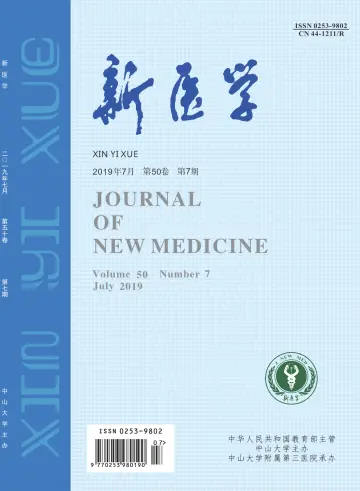 Journal of New Medicine - 15 Jul 2019