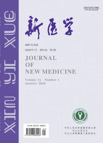 Journal of New Medicine - 15 Jan 2020