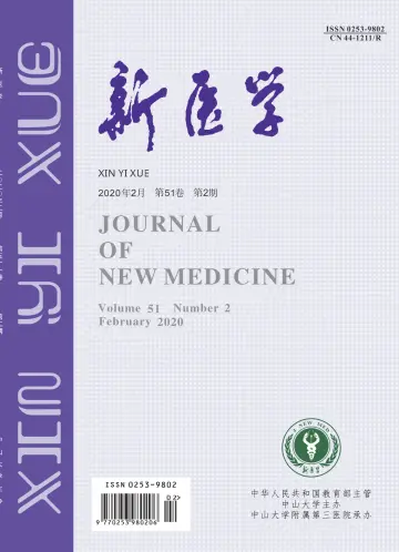 Journal of New Medicine - 15 Feb 2020