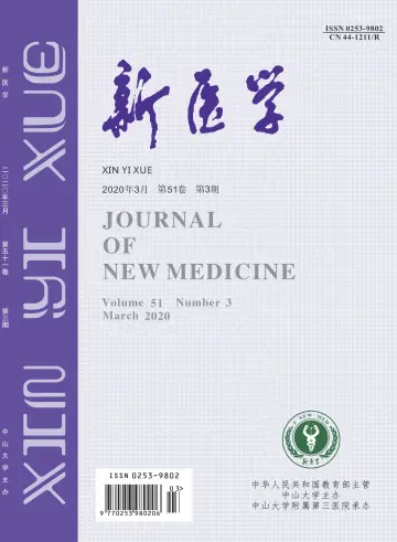 Journal of New Medicine - 15 Mar 2020