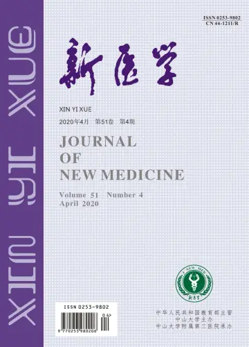 Journal of New Medicine - 15 Apr 2020