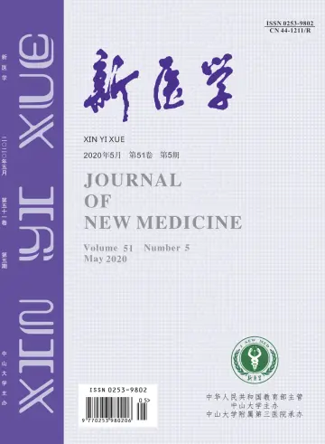 Journal of New Medicine - 15 May 2020