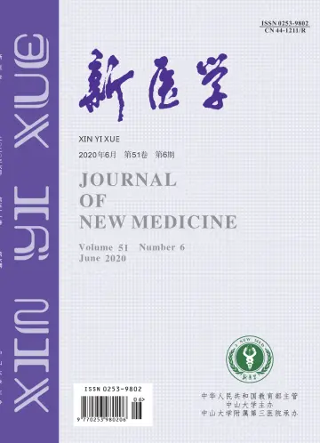 Journal of New Medicine - 15 Jun 2020