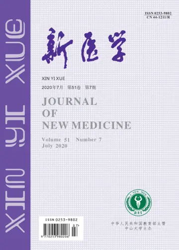 Journal of New Medicine - 15 Jul 2020