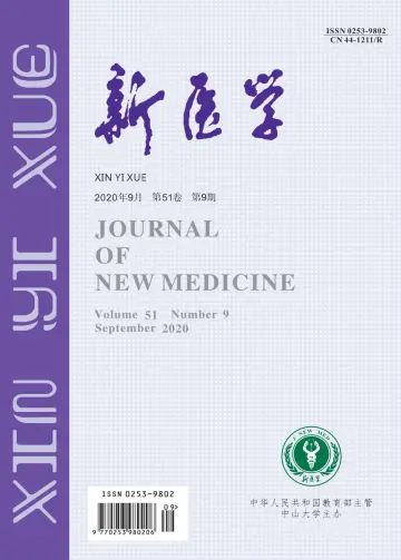 Journal of New Medicine - 15 Sep 2020