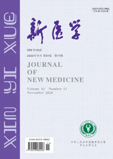 Journal of New Medicine - 15 Nov 2020