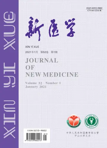 Journal of New Medicine - 15 Jan 2021