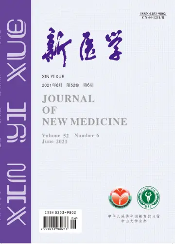 Journal of New Medicine - 15 Jun 2021