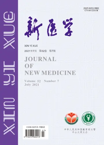Journal of New Medicine - 15 Jul 2021