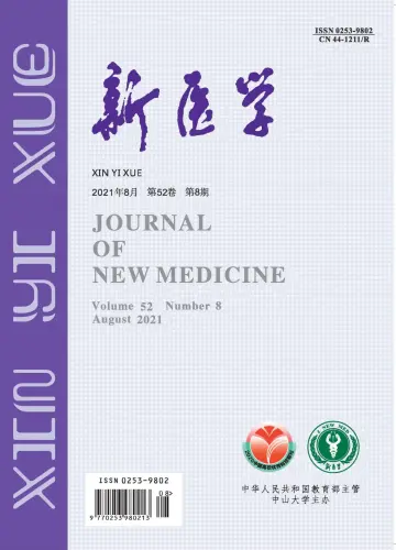 Journal of New Medicine - 15 Aug 2021