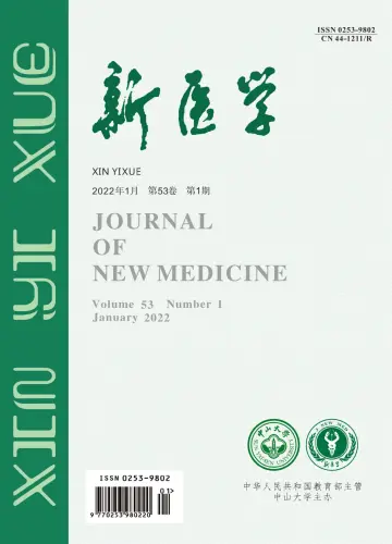Journal of New Medicine - 15 Jan 2022