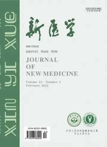 Journal of New Medicine - 15 Feb 2022
