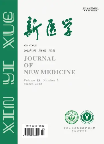 Journal of New Medicine - 15 Mar 2022