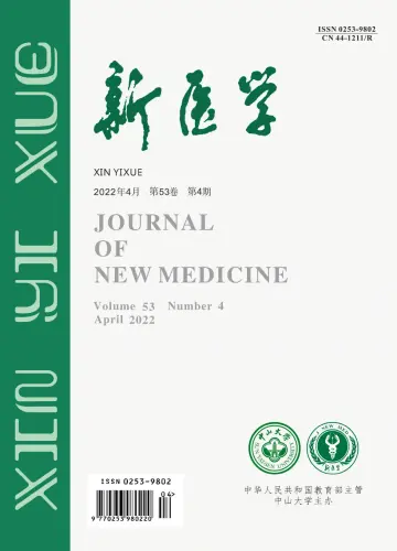 Journal of New Medicine - 15 Apr 2022