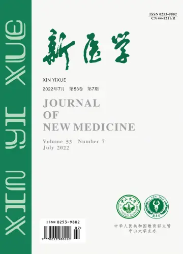 Journal of New Medicine - 15 Jul 2022