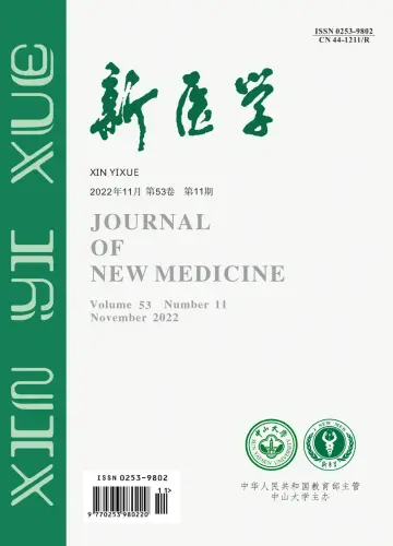 Journal of New Medicine - 15 Nov 2022