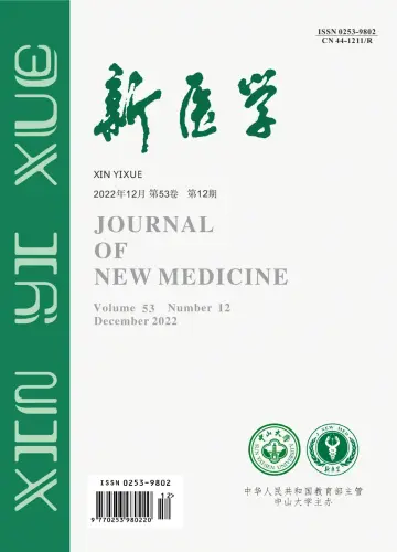 Journal of New Medicine - 15 Dec 2022