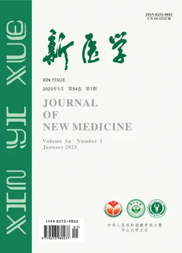 Journal of New Medicine - 15 Jan 2023