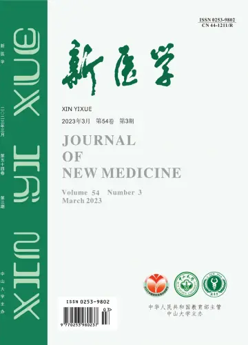 Journal of New Medicine - 15 Mar 2023
