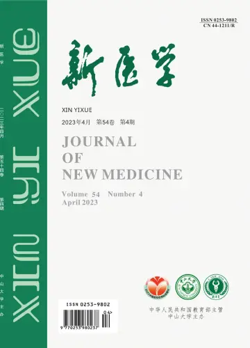 Journal of New Medicine - 15 Apr 2023