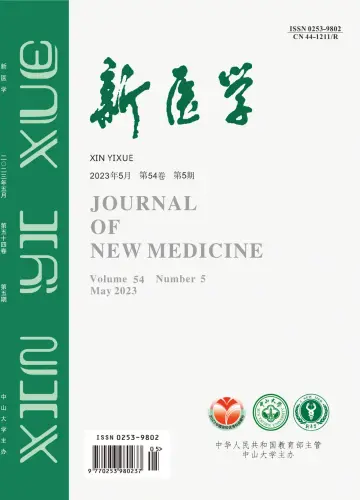 Journal of New Medicine - 15 May 2023
