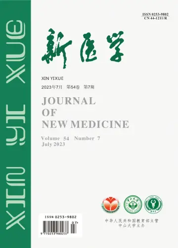 Journal of New Medicine - 15 Jul 2023