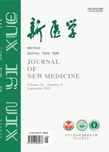 Journal of New Medicine - 15 Sep 2023