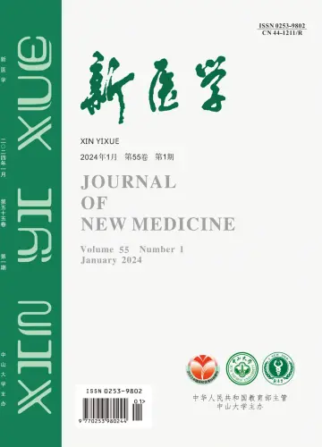 Journal of New Medicine - 15 Jan 2024