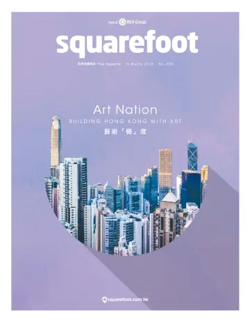 Squarefoot - 15 Mar 2018