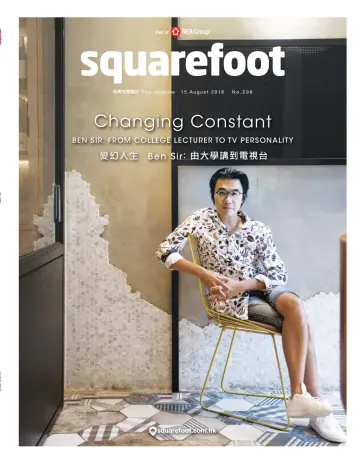 Squarefoot - 15 Aug 2018